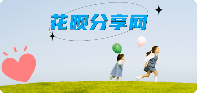 信用卡巴中信用卡接单平台☀️诚信信用卡24小时在线靠谱商家推荐